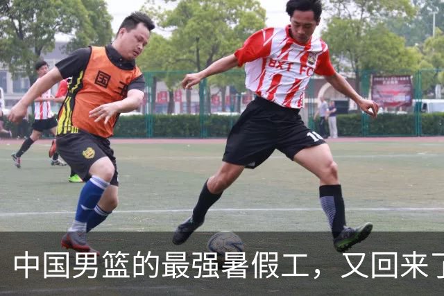 中国男篮的最强暑假工，又回来了