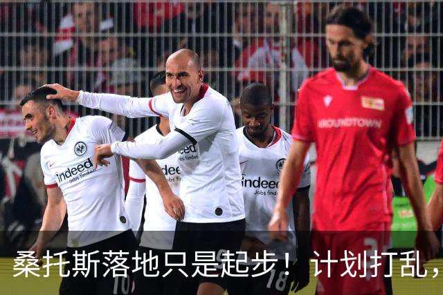 桑托斯落地只是起步！计划打乱，曼联后腰补强的攻坚任务正式拉开