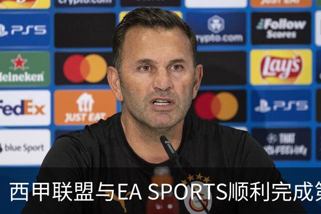 西甲联盟与EA SPORTS顺利完成第二届Next Gen Drafts项目最终阶段