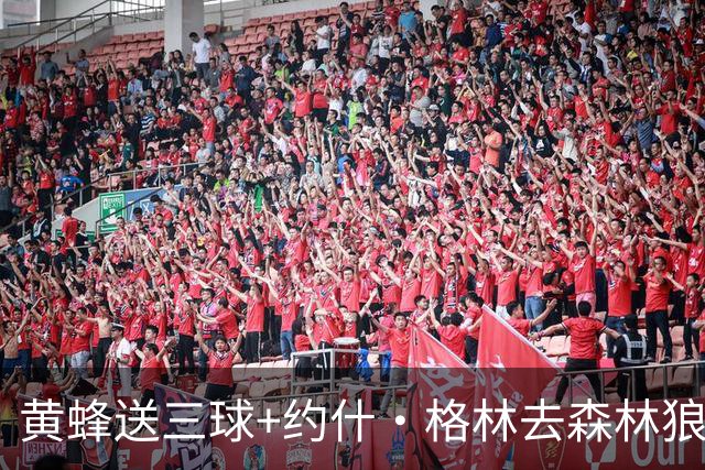 黄蜂送三球+约什·格林去森林狼 换里德+1首轮+3互换+3次轮
